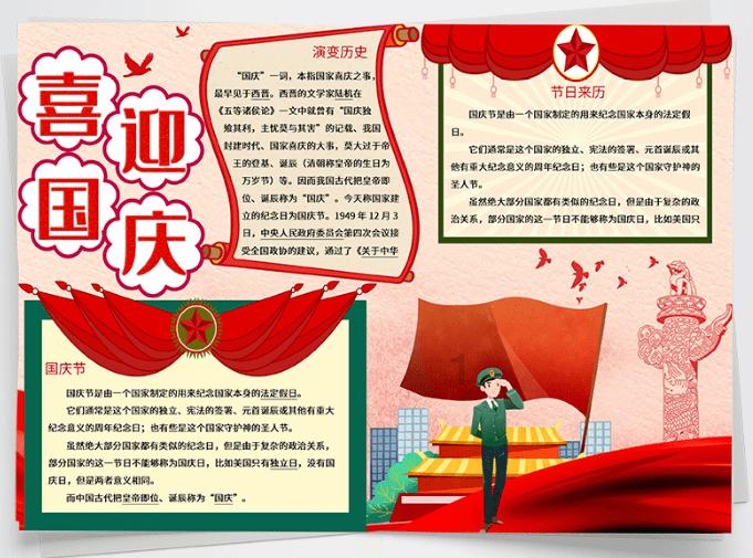 北青：国足大概率换帅，崔康熙、奎罗斯有望成新帅候选